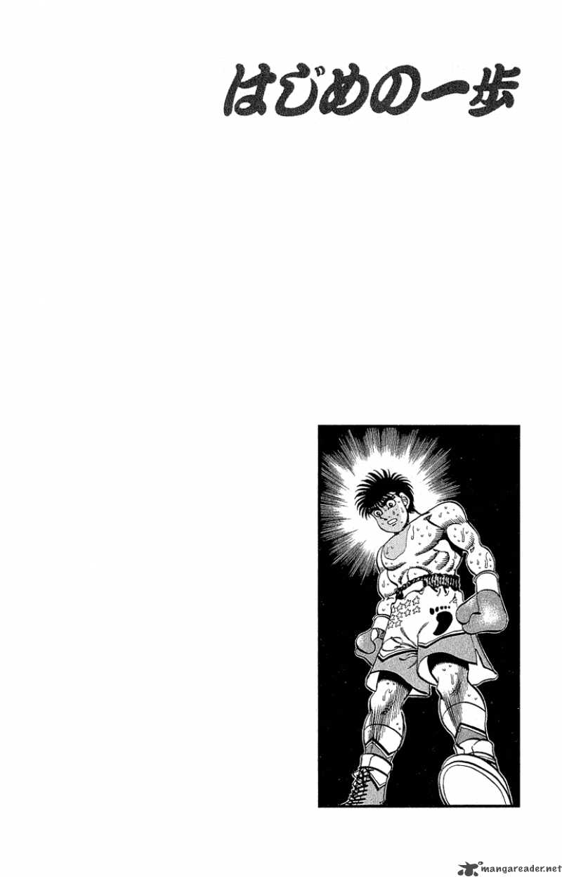 Hajime No Ippo 300 19