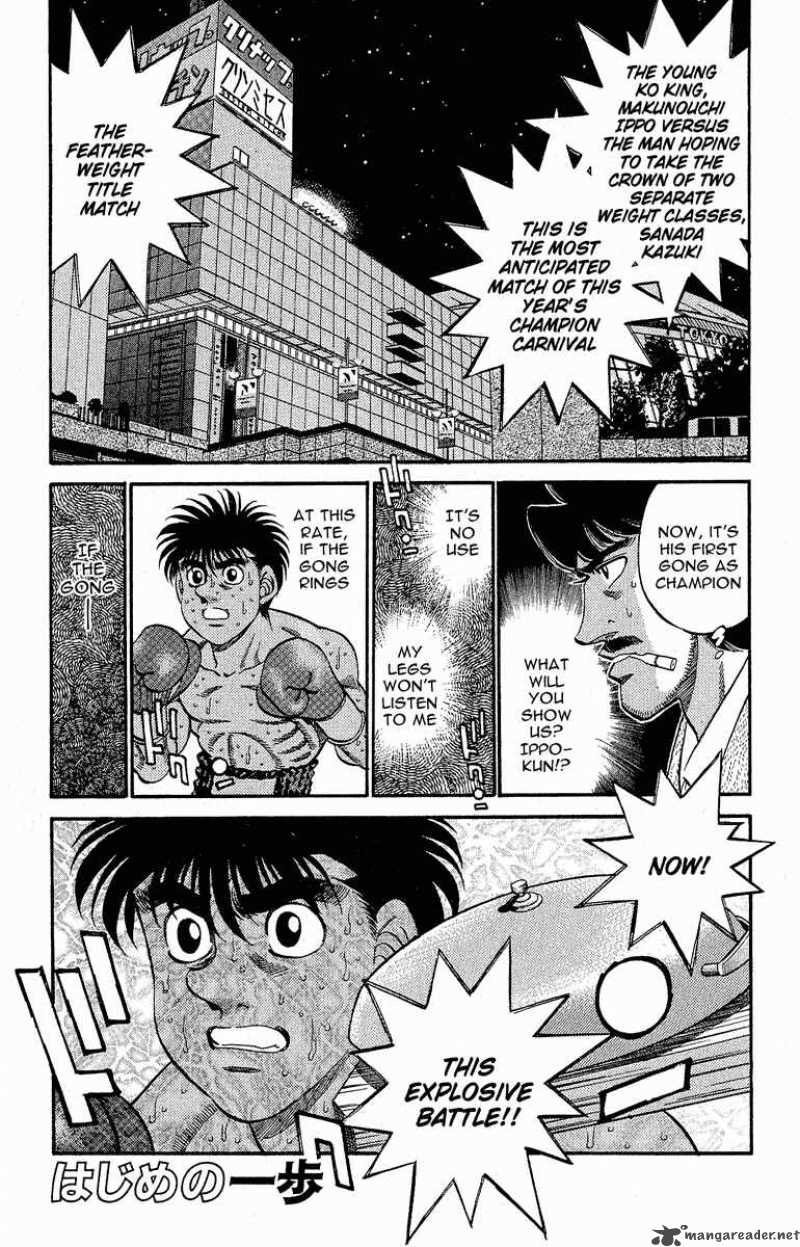 Hajime No Ippo 301 1