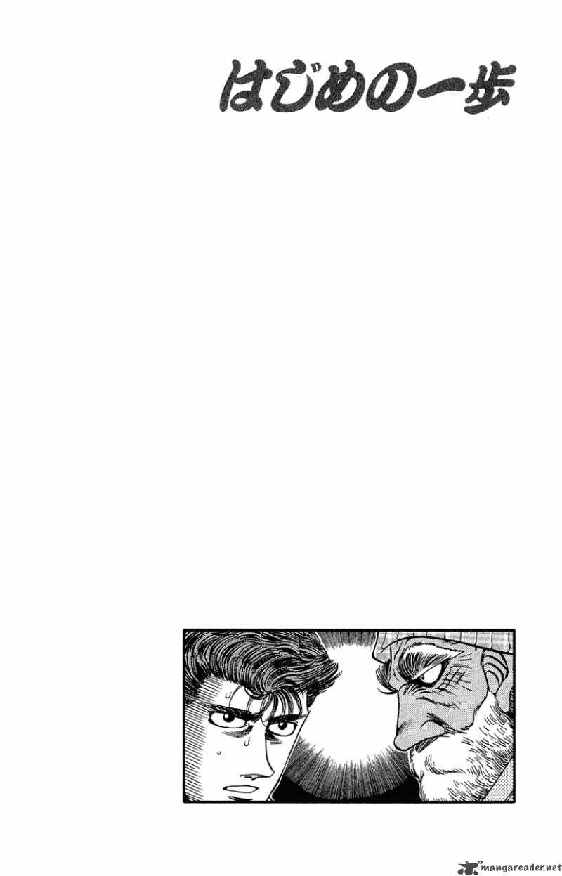 Hajime No Ippo 302 19