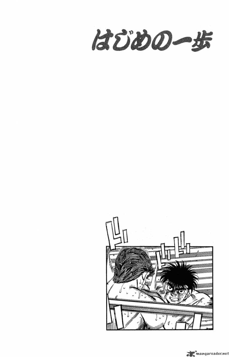 Hajime No Ippo 304 20