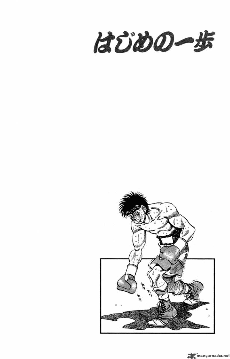 Hajime No Ippo 305 19