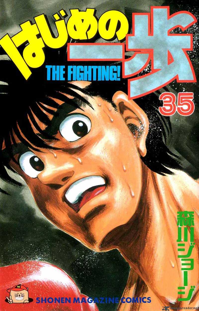 Hajime No Ippo 307 1