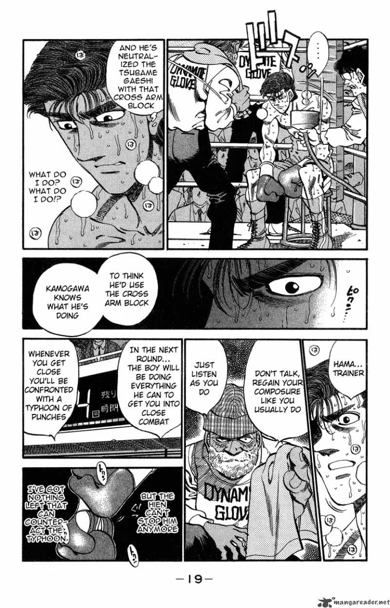 Hajime No Ippo 307 18