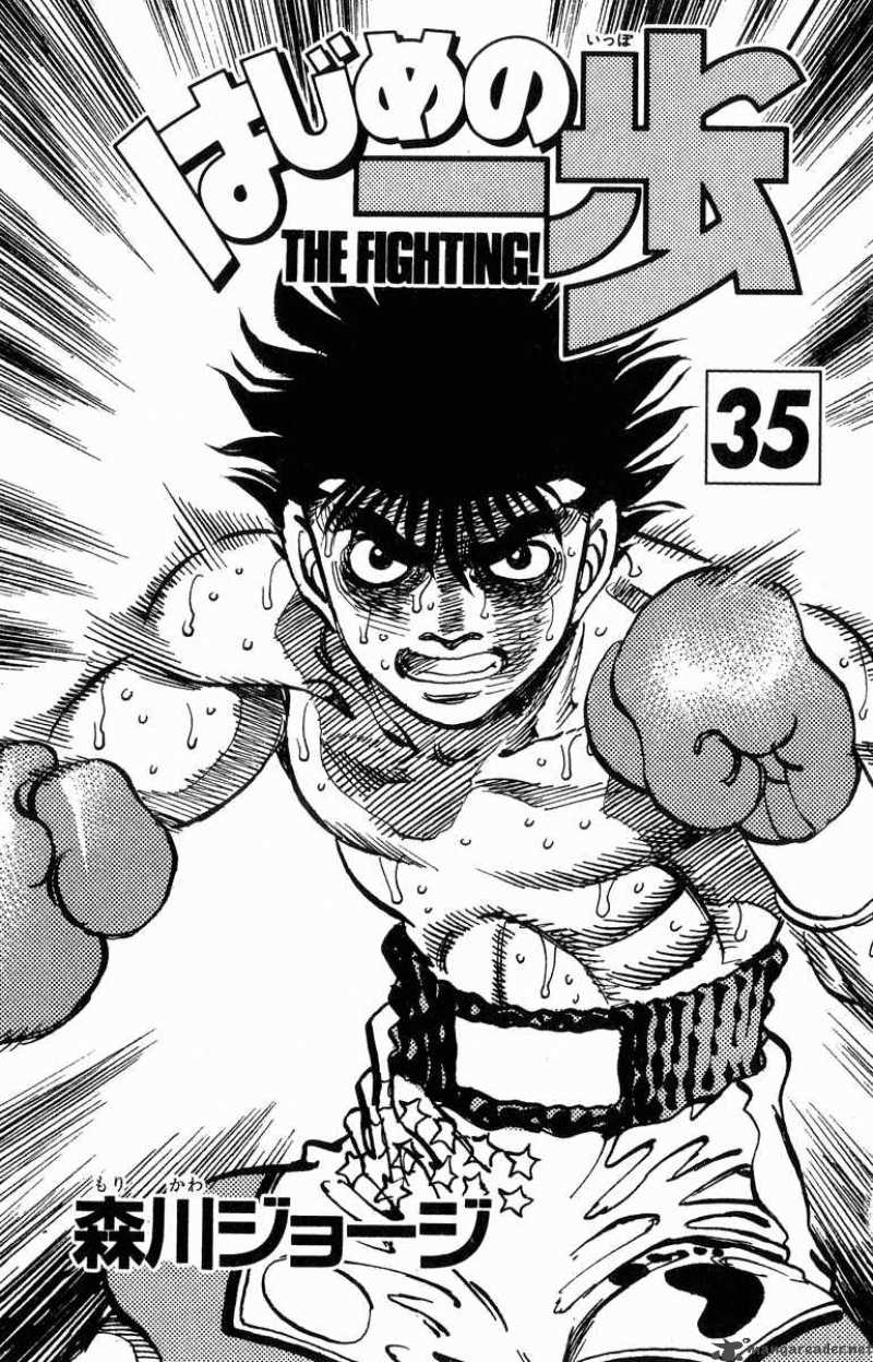 Hajime No Ippo 307 2