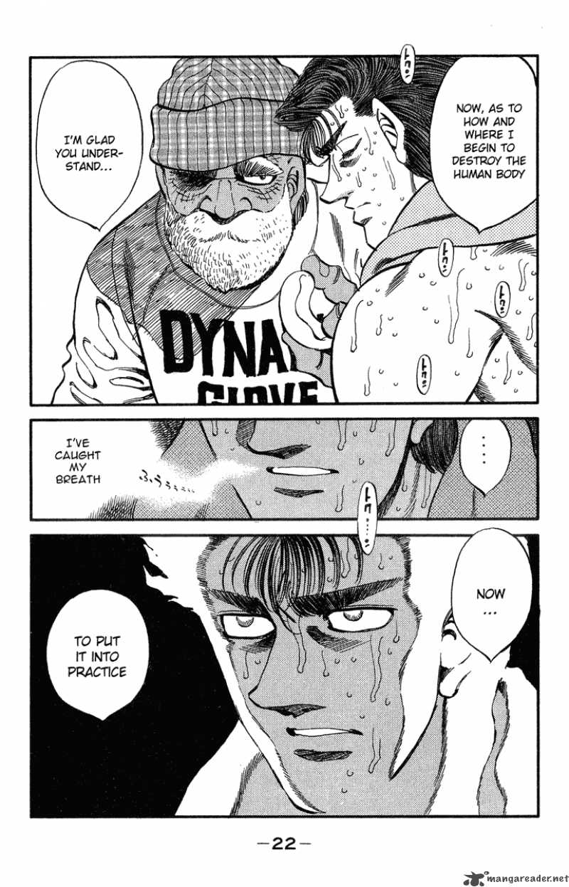 Hajime No Ippo 307 21