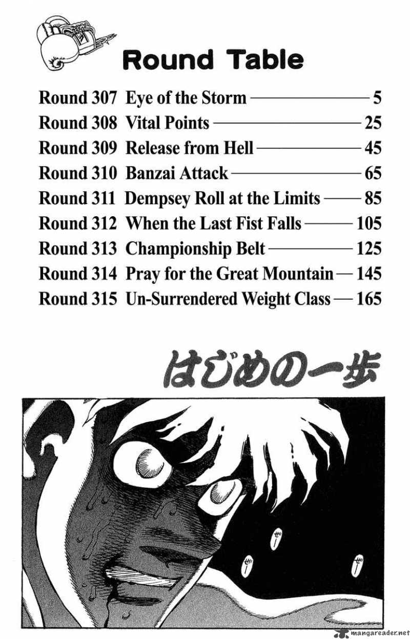 Hajime No Ippo 307 3