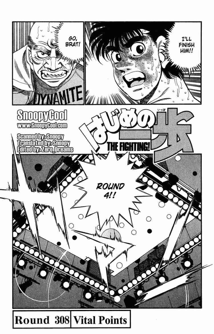 Hajime No Ippo 308 1
