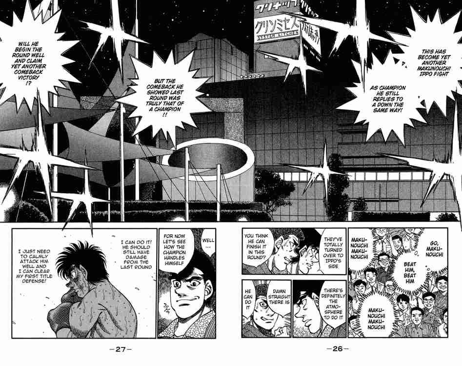 Hajime No Ippo 308 2