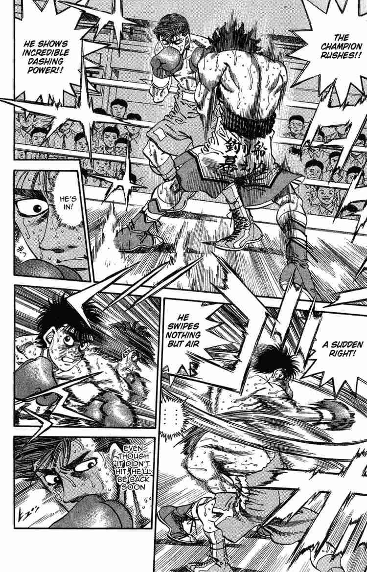 Hajime No Ippo 308 5