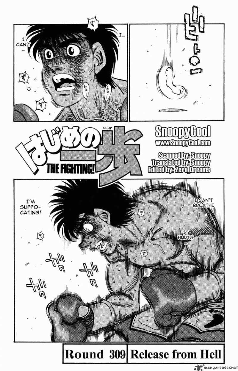 Hajime No Ippo 309 1