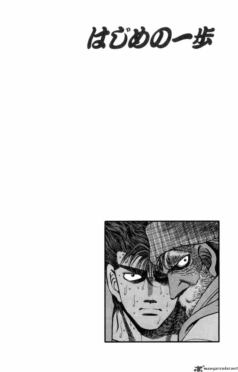 Hajime No Ippo 309 20