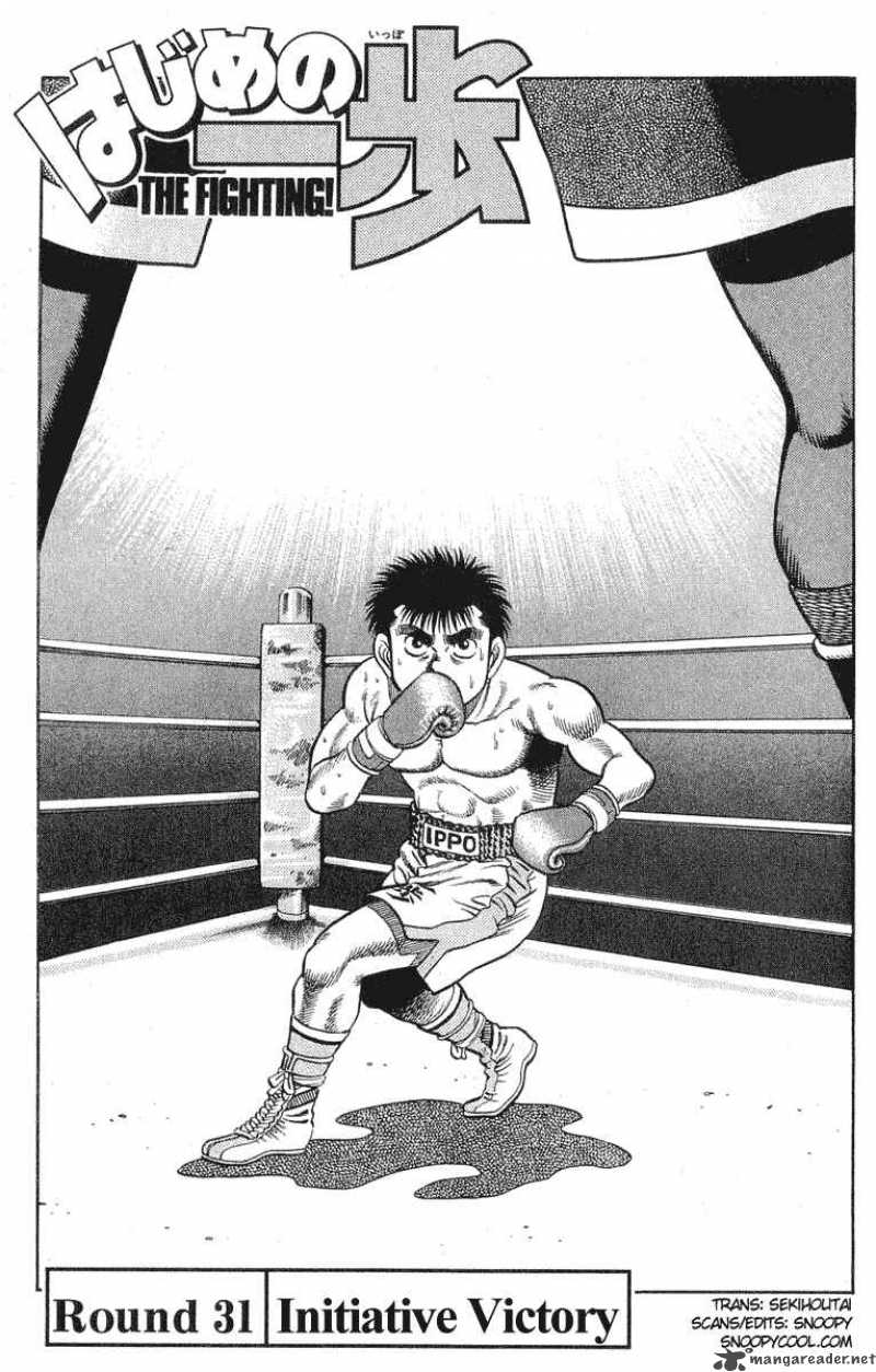 Hajime No Ippo 31 1