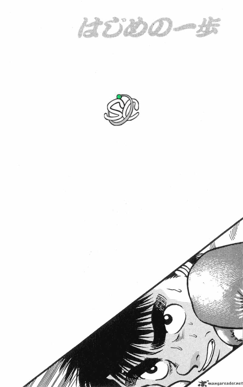 Hajime No Ippo 31 19