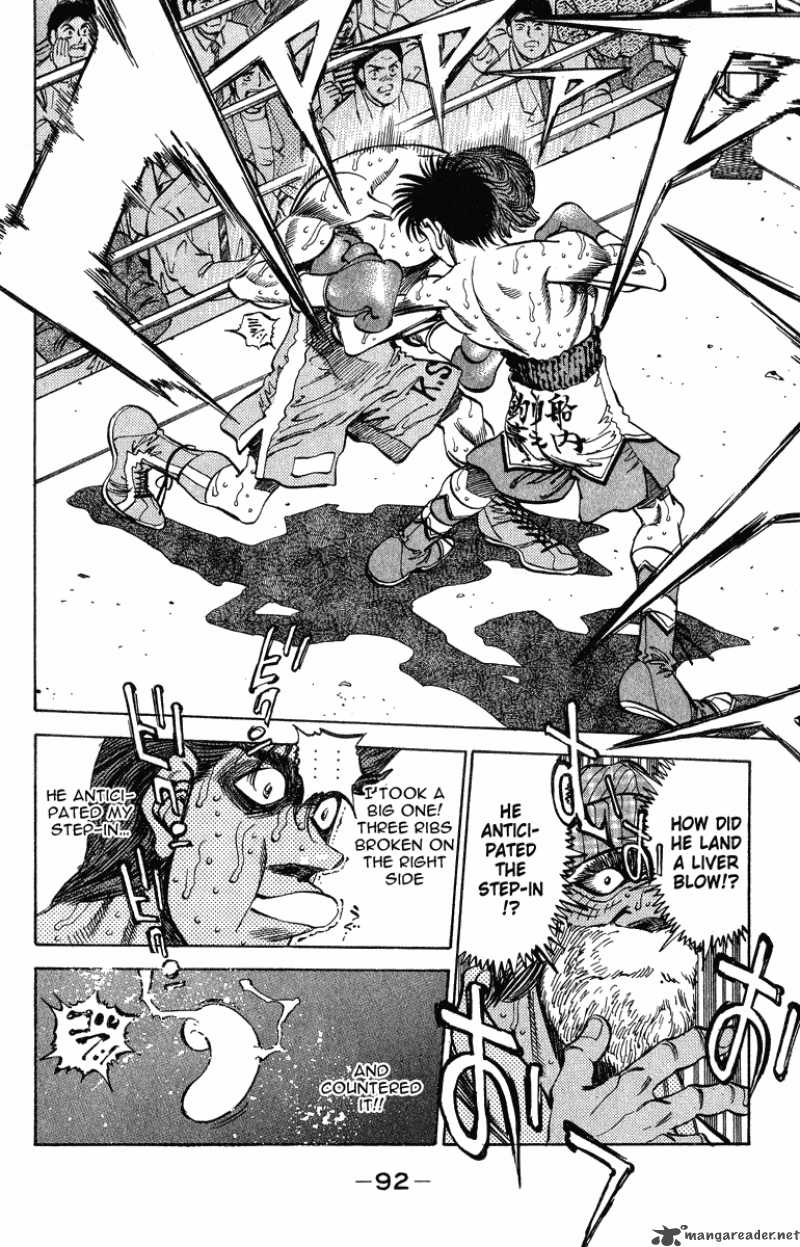 Hajime No Ippo 311 7