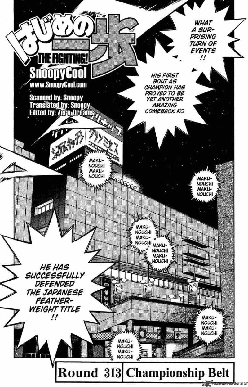 Hajime No Ippo 313 1
