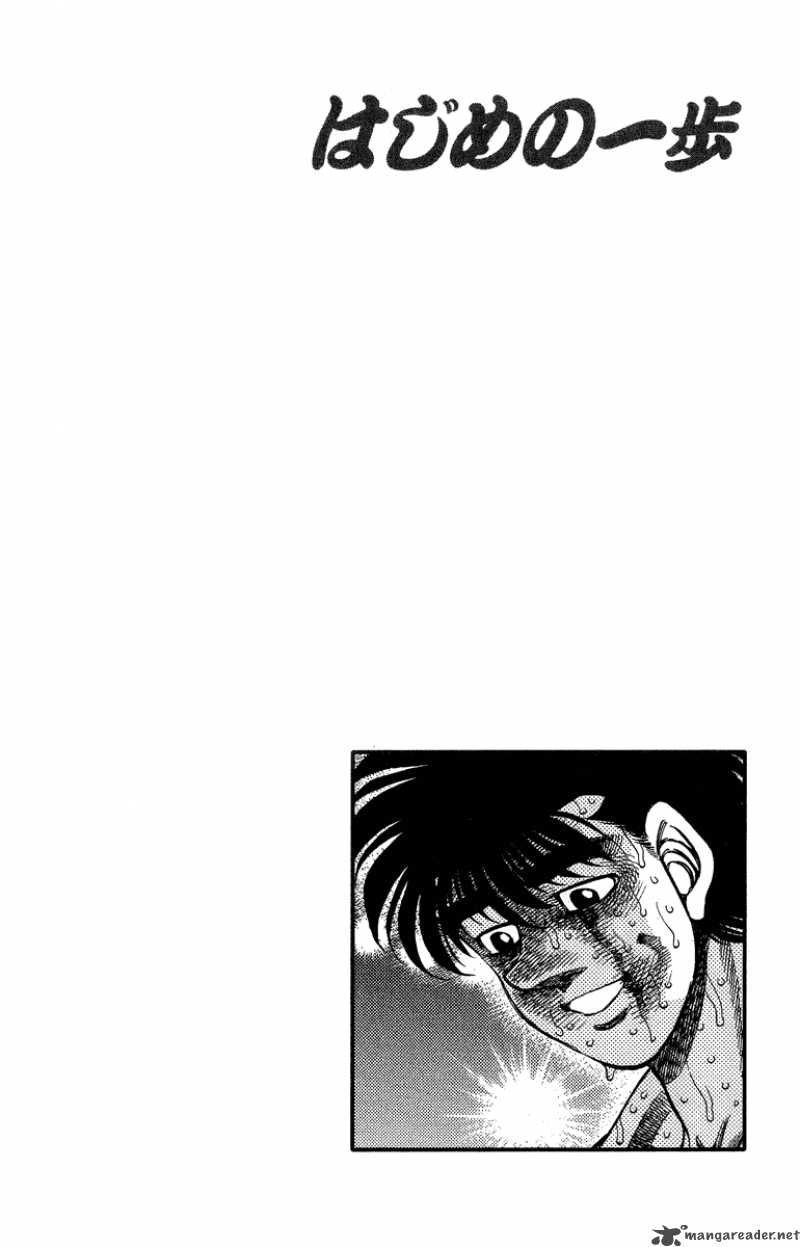 Hajime No Ippo 313 20