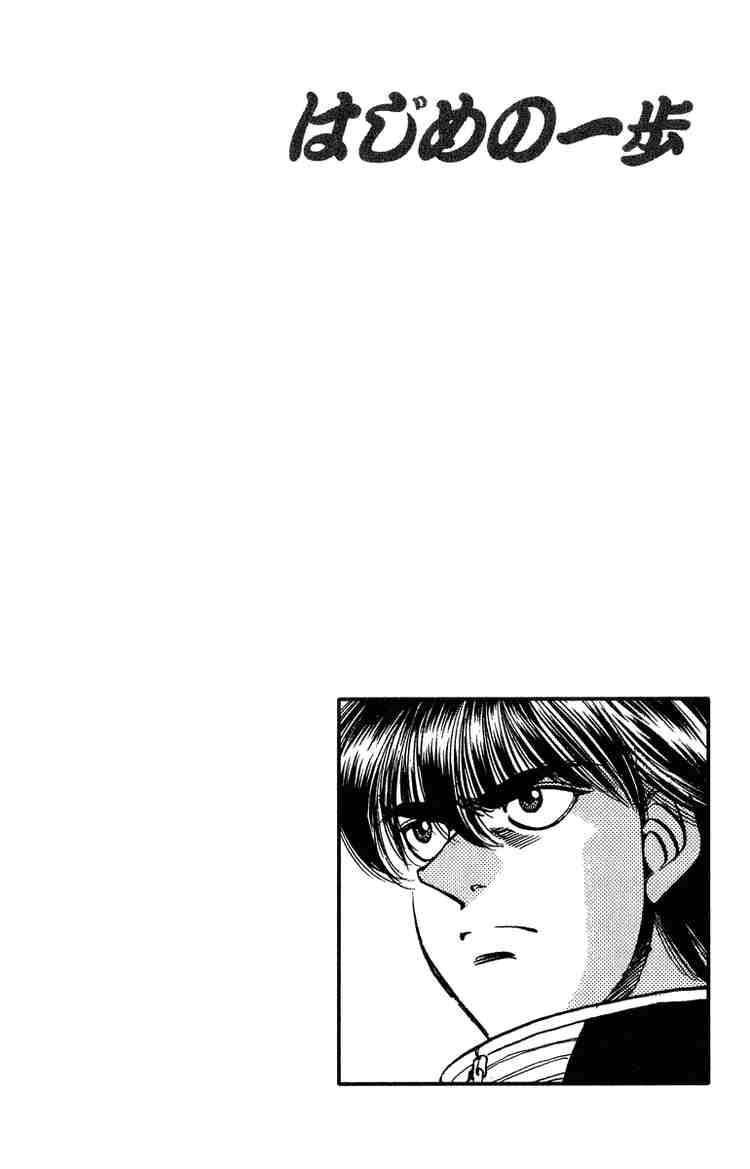 Hajime No Ippo 315 20