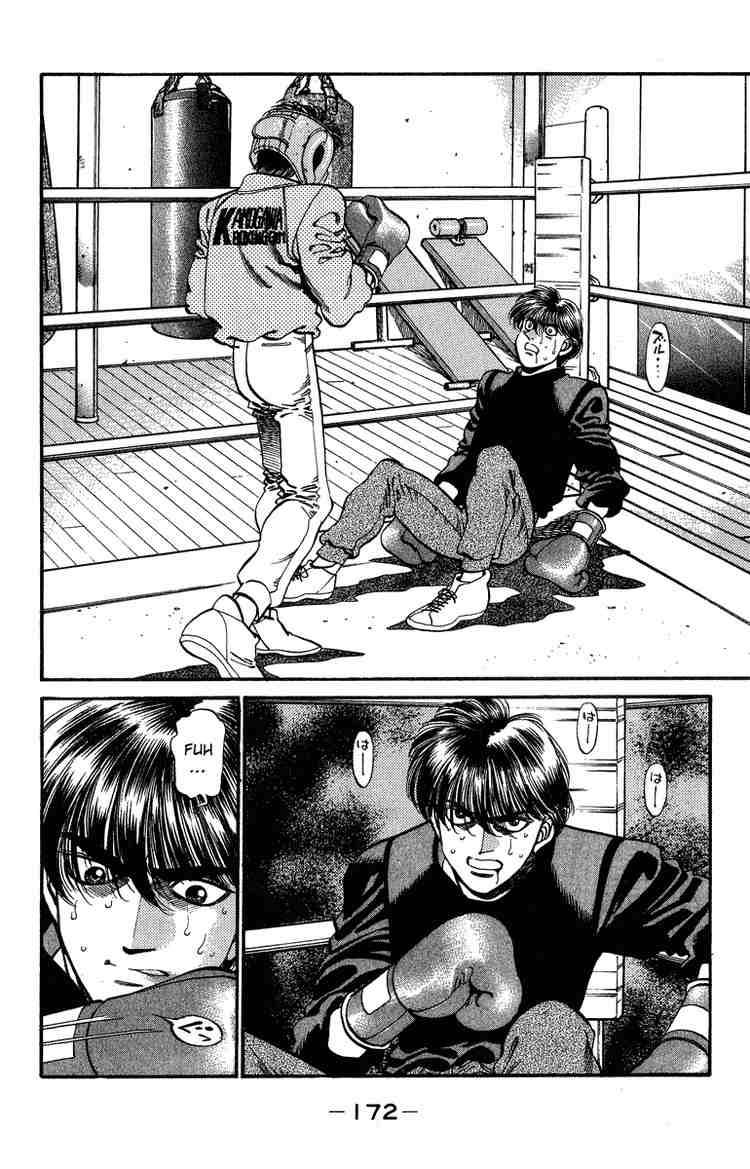 Hajime No Ippo 315 8