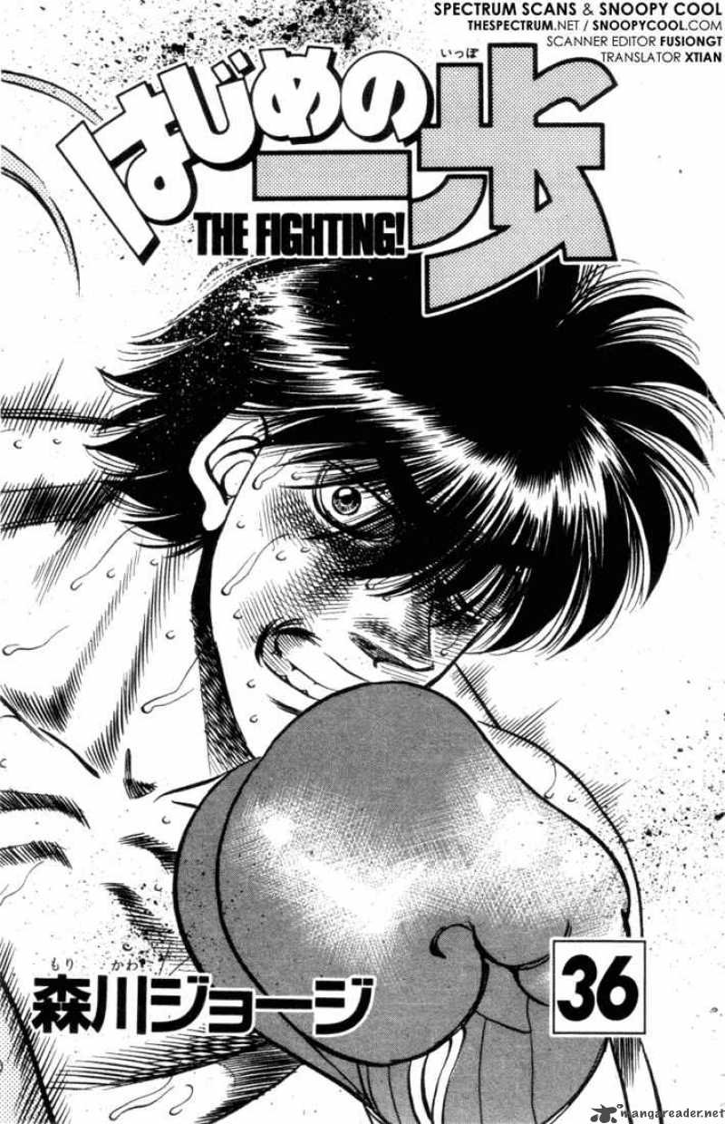 Hajime No Ippo 316 2