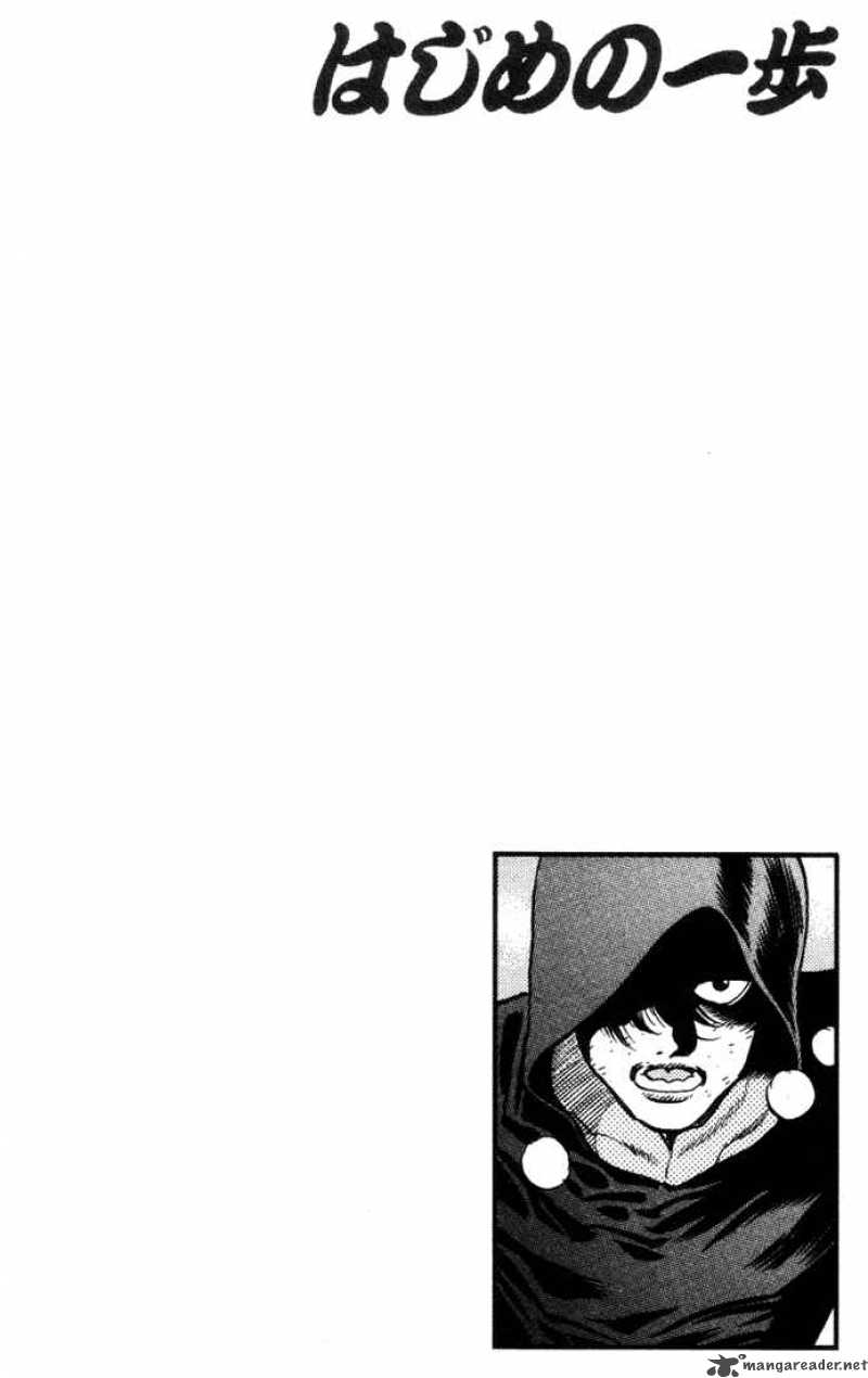 Hajime No Ippo 316 23
