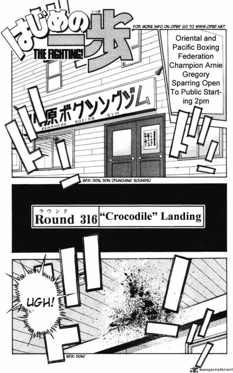 Hajime No Ippo 316 4