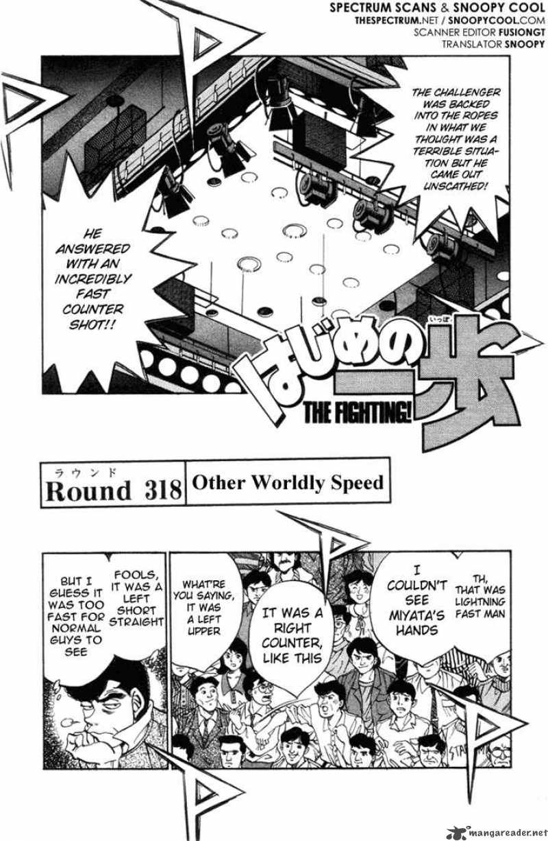 Hajime No Ippo 318 1