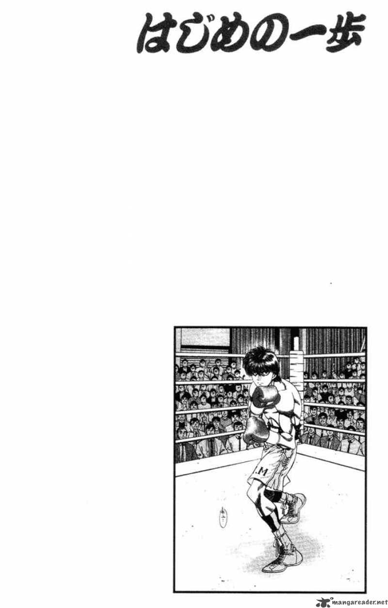 Hajime No Ippo 318 20