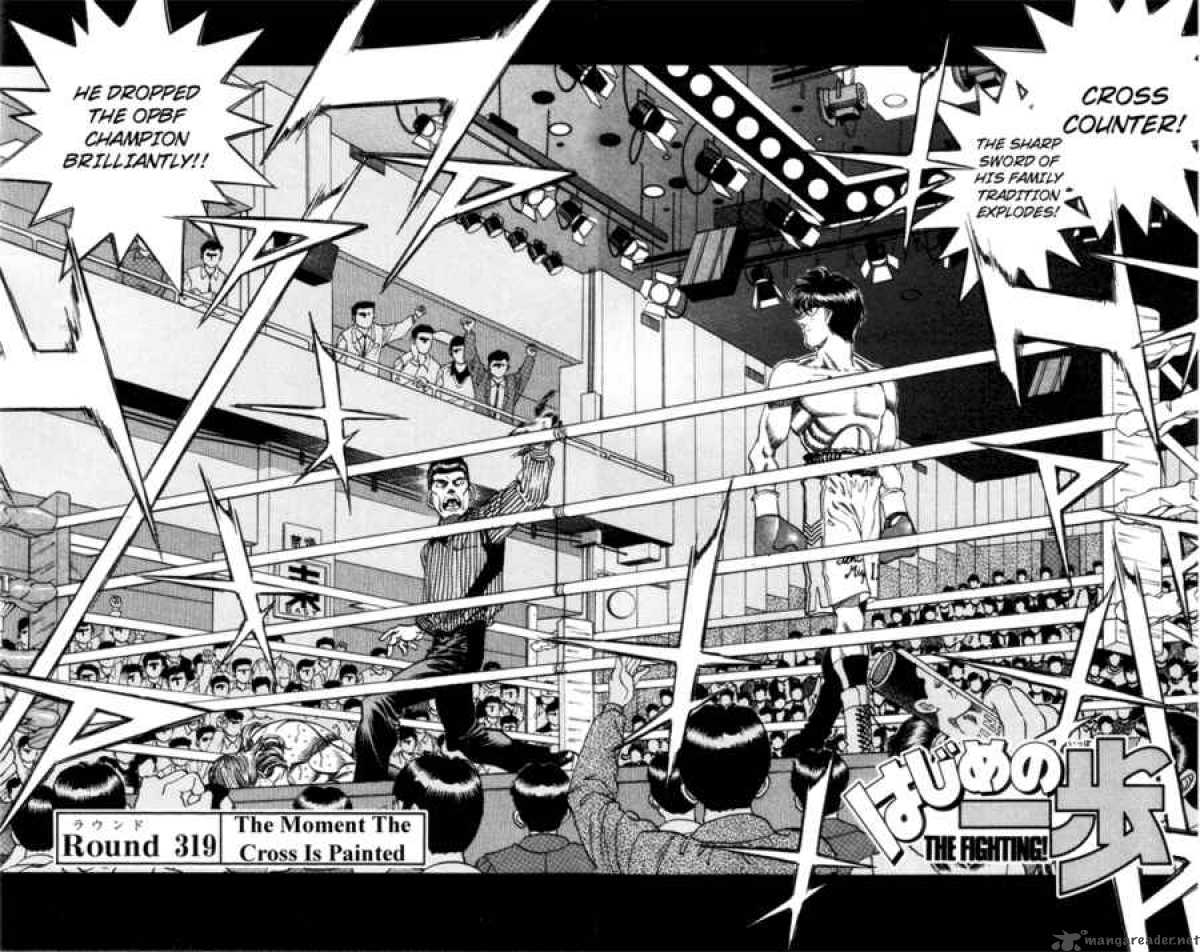 Hajime No Ippo 319 2