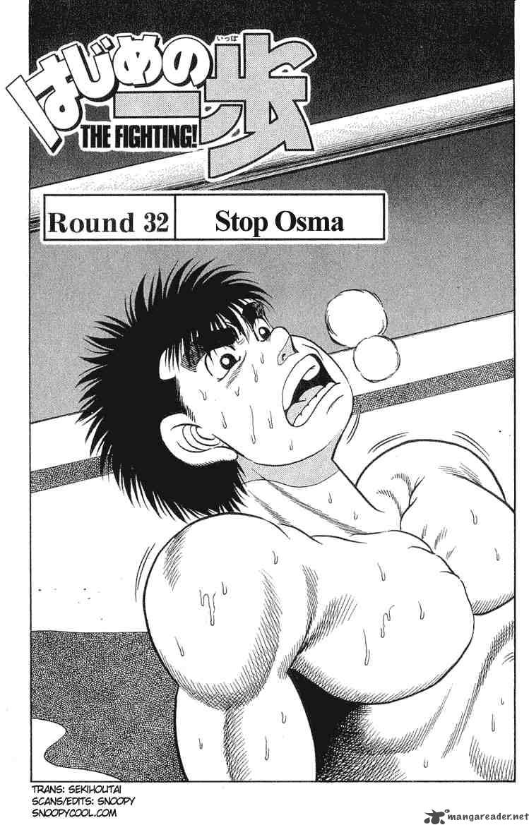 Hajime No Ippo 32 1