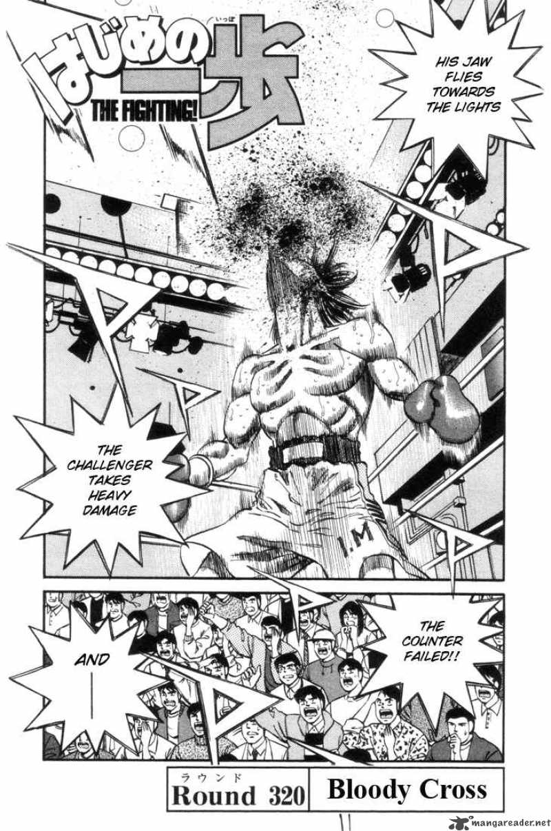 Hajime No Ippo 320 1