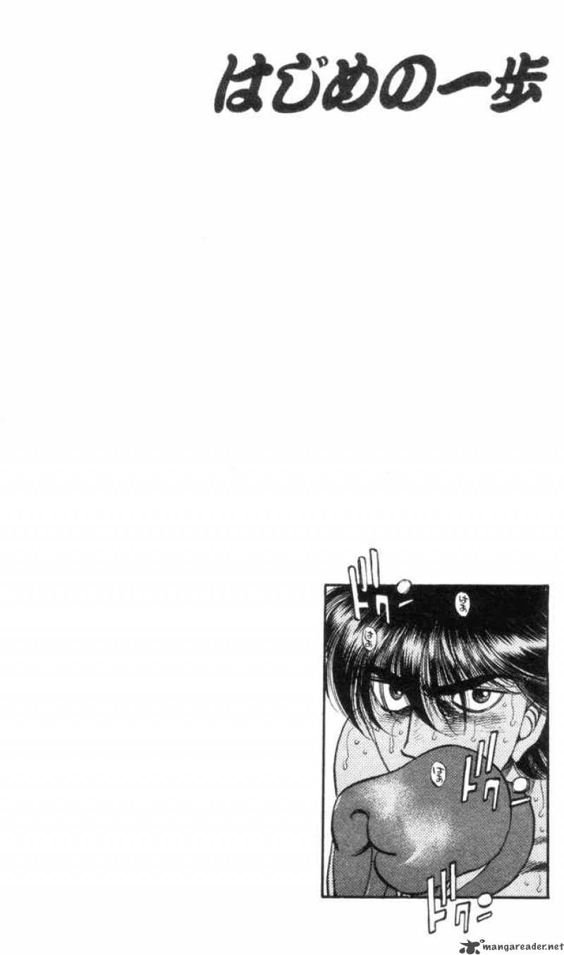 Hajime No Ippo 320 20