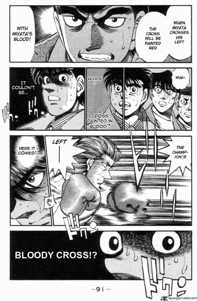 Hajime No Ippo 320 9