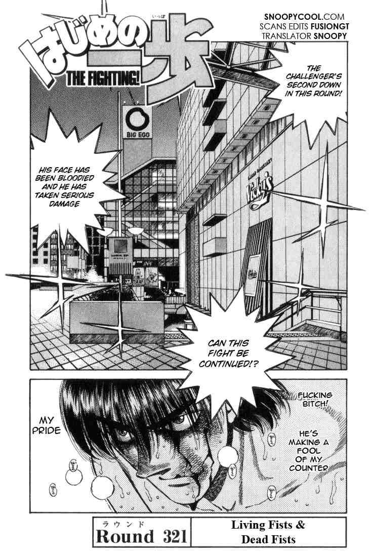 Hajime No Ippo 321 1