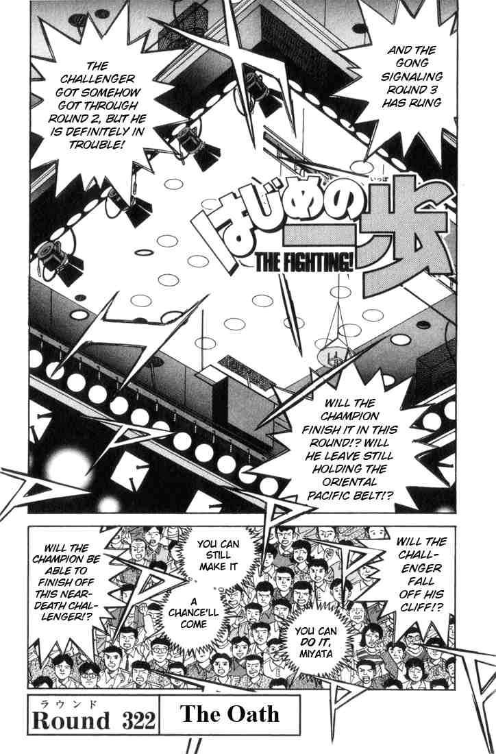 Hajime No Ippo 322 2