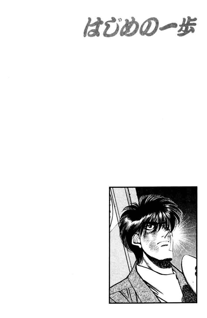 Hajime No Ippo 326 20