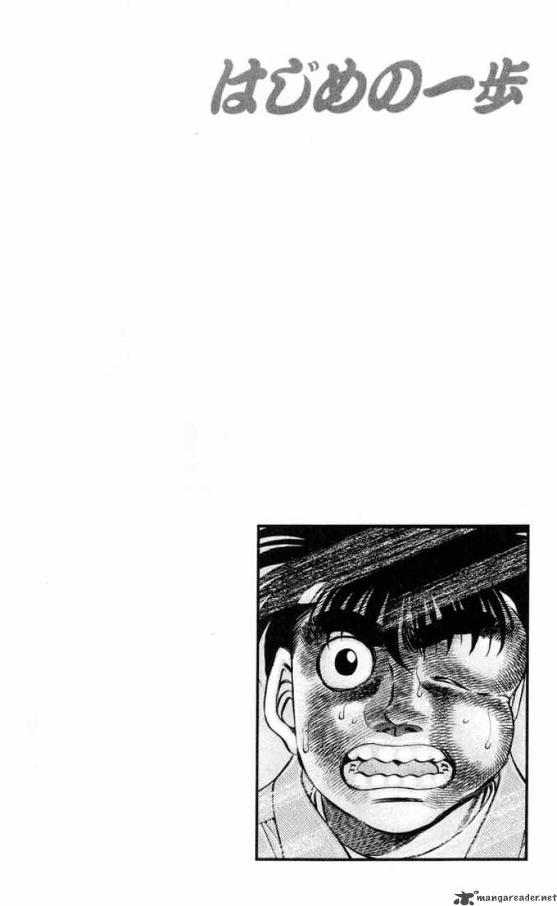 Hajime No Ippo 329 19