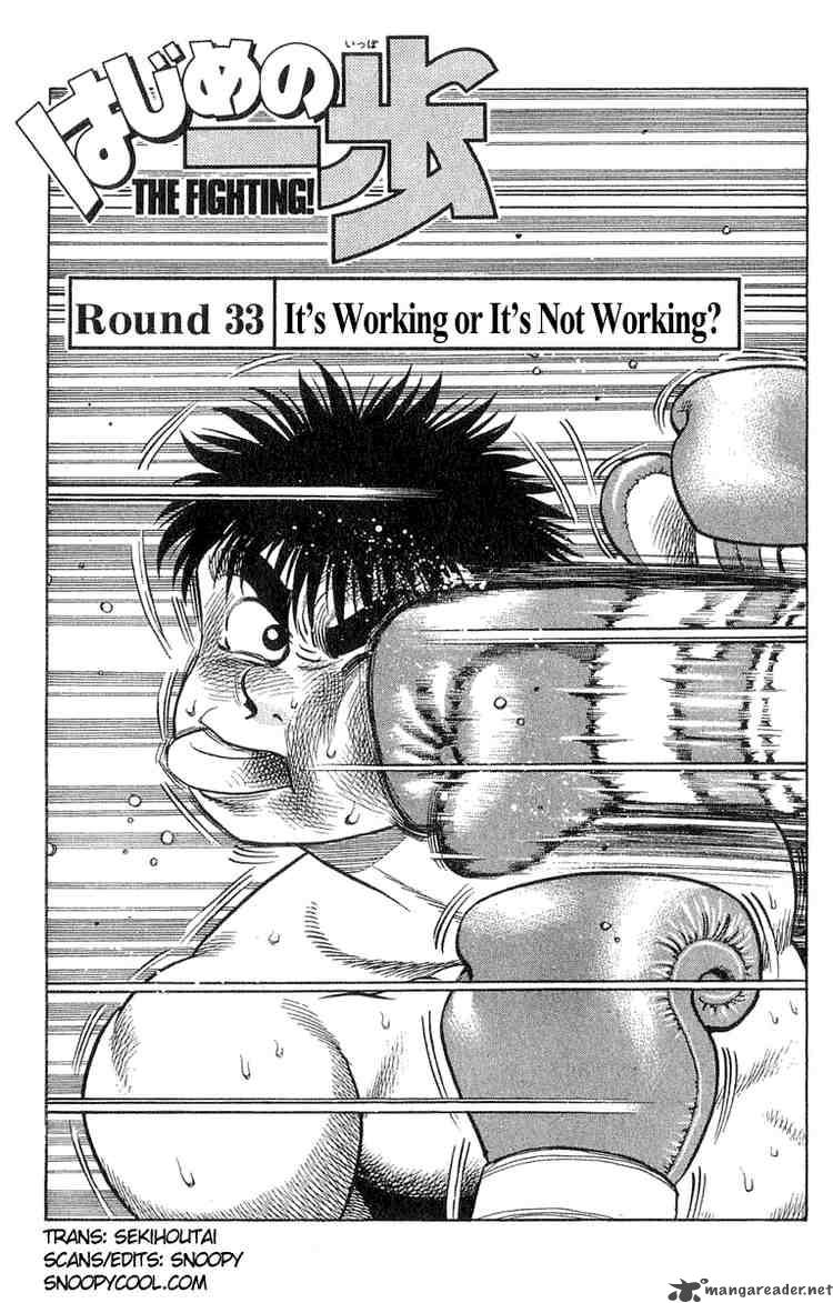 Hajime No Ippo 33 1