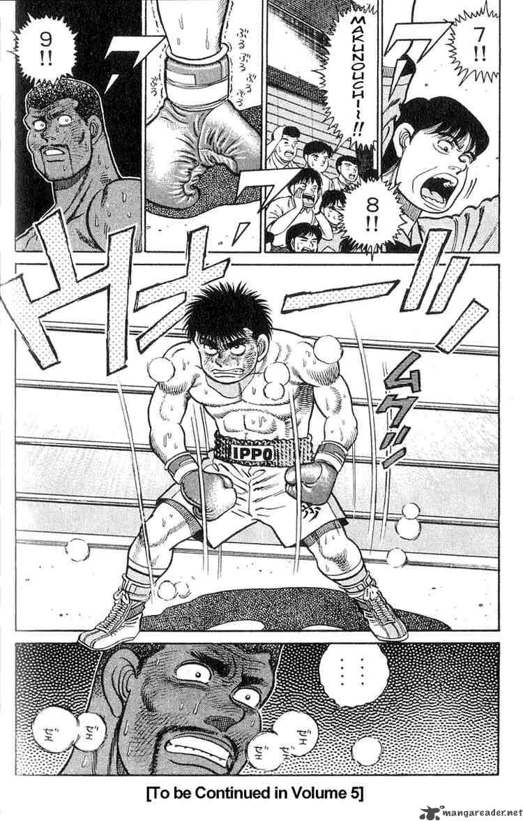 Hajime No Ippo 33 20