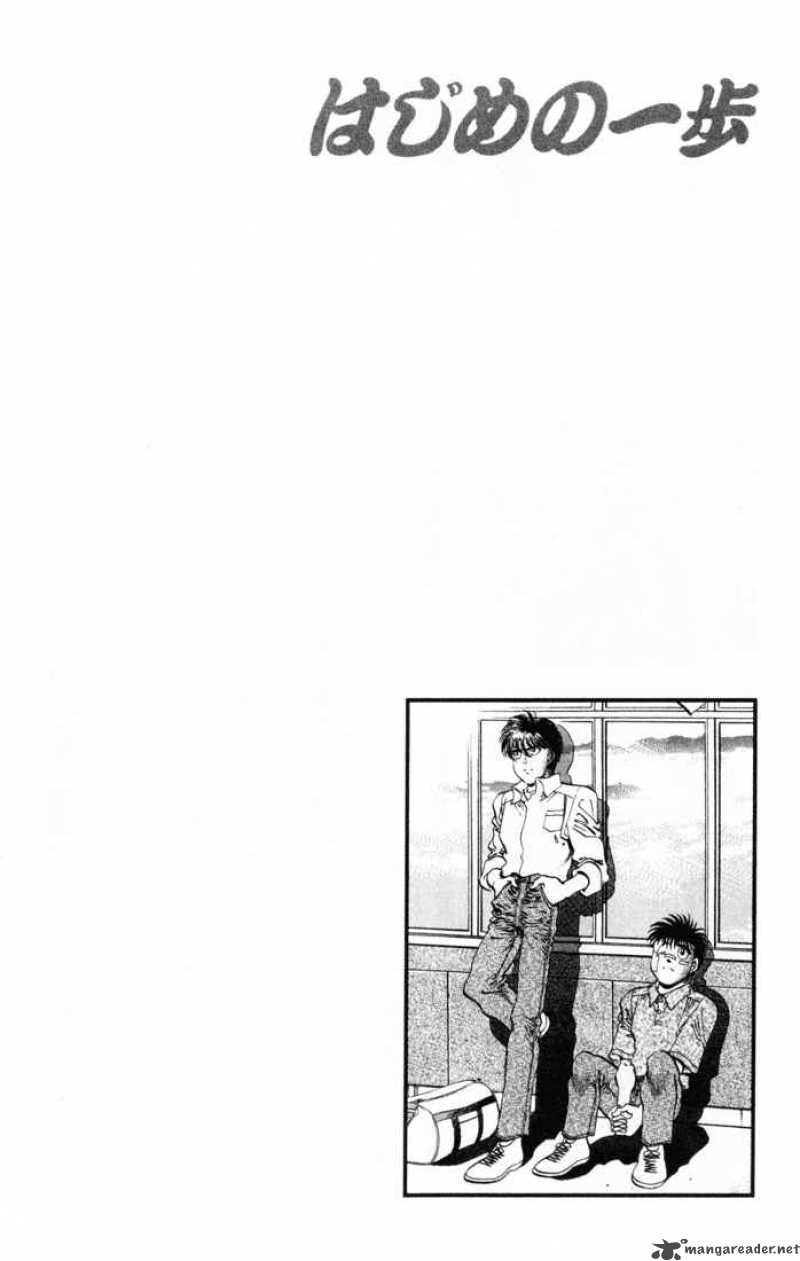 Hajime No Ippo 330 20