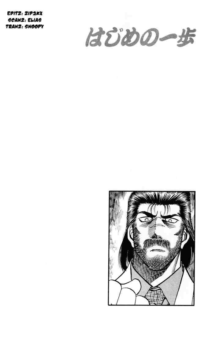 Hajime No Ippo 331 20