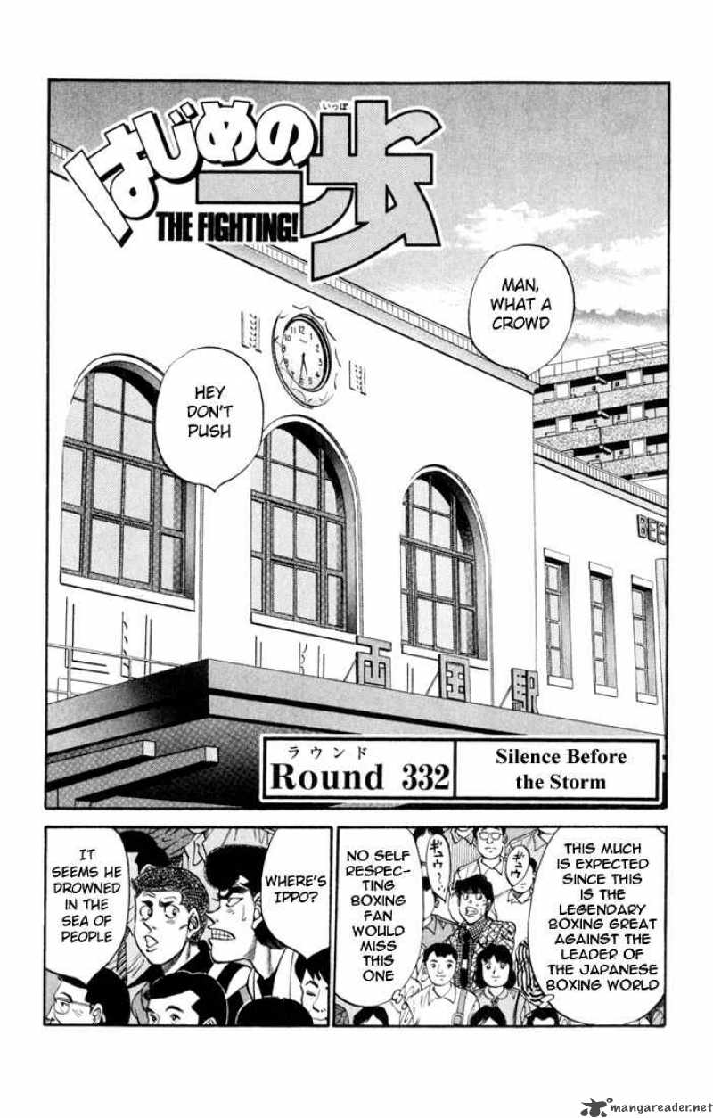 Hajime No Ippo 332 1