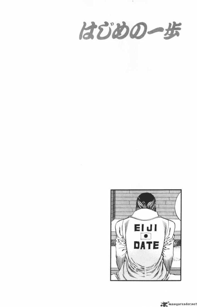 Hajime No Ippo 332 20
