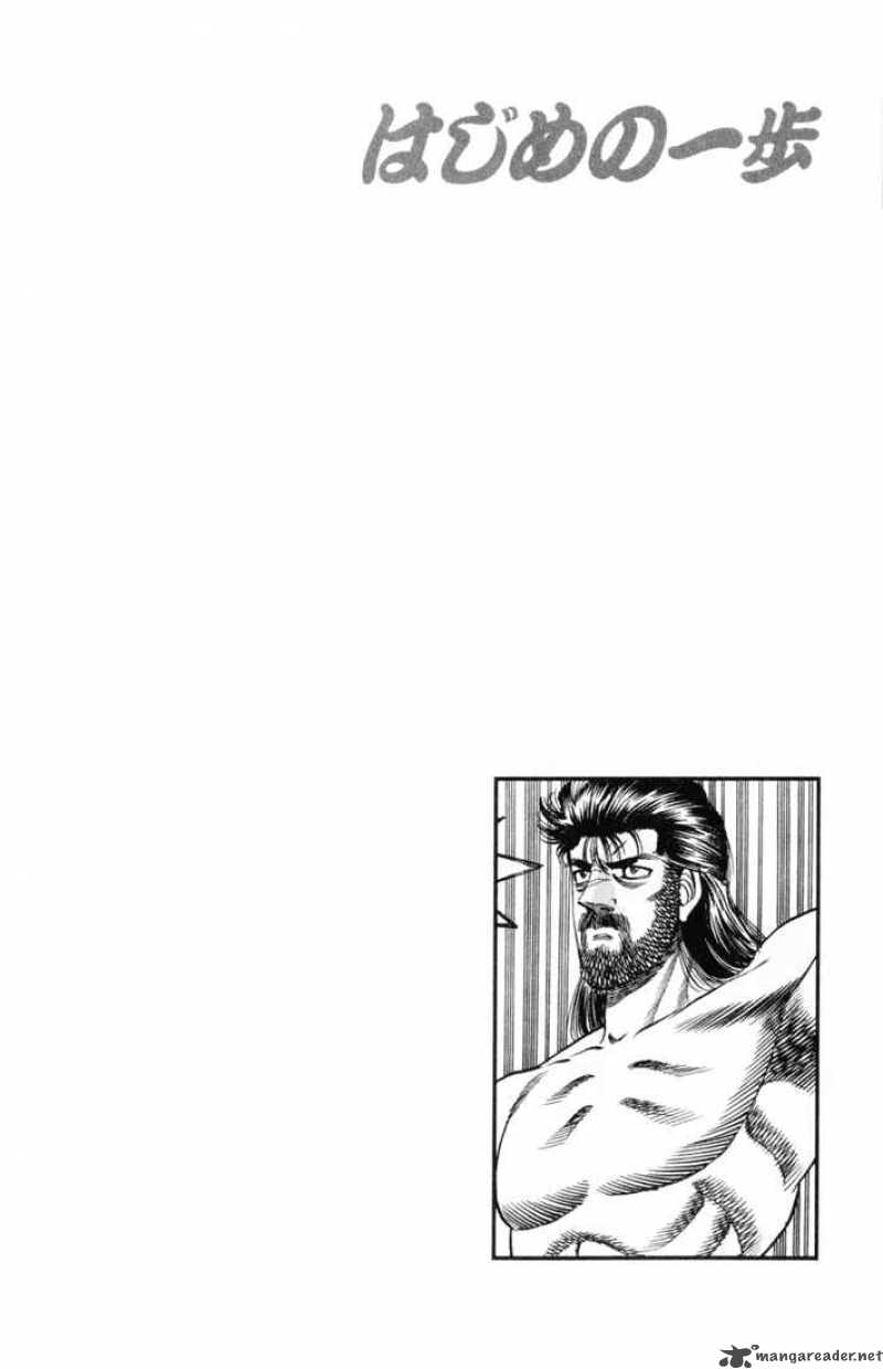 Hajime No Ippo 333 19