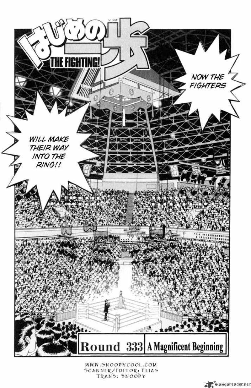 Hajime No Ippo 333 2