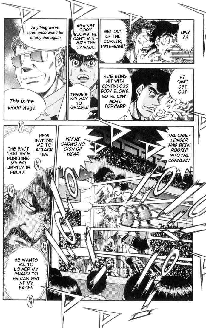 Hajime No Ippo 335 12