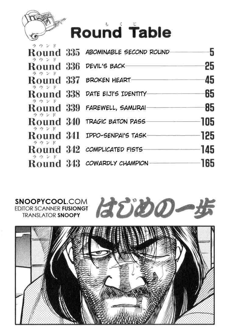 Hajime No Ippo 335 2