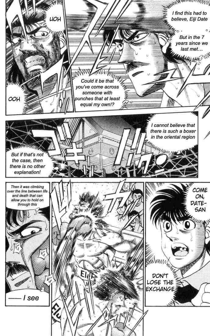 Hajime No Ippo 335 20
