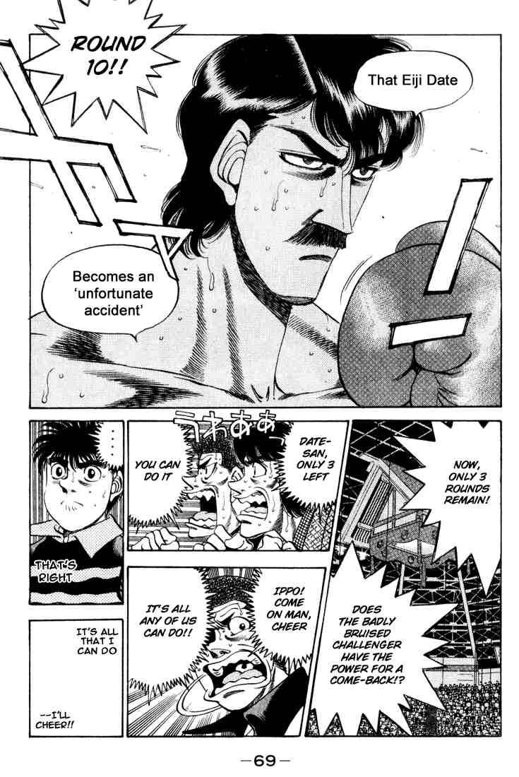 Hajime No Ippo 338 5