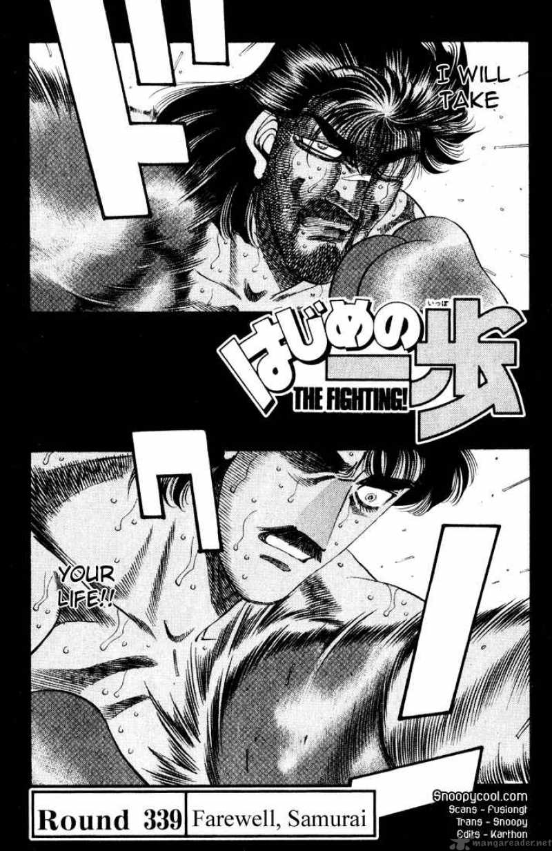 Hajime No Ippo 339 1