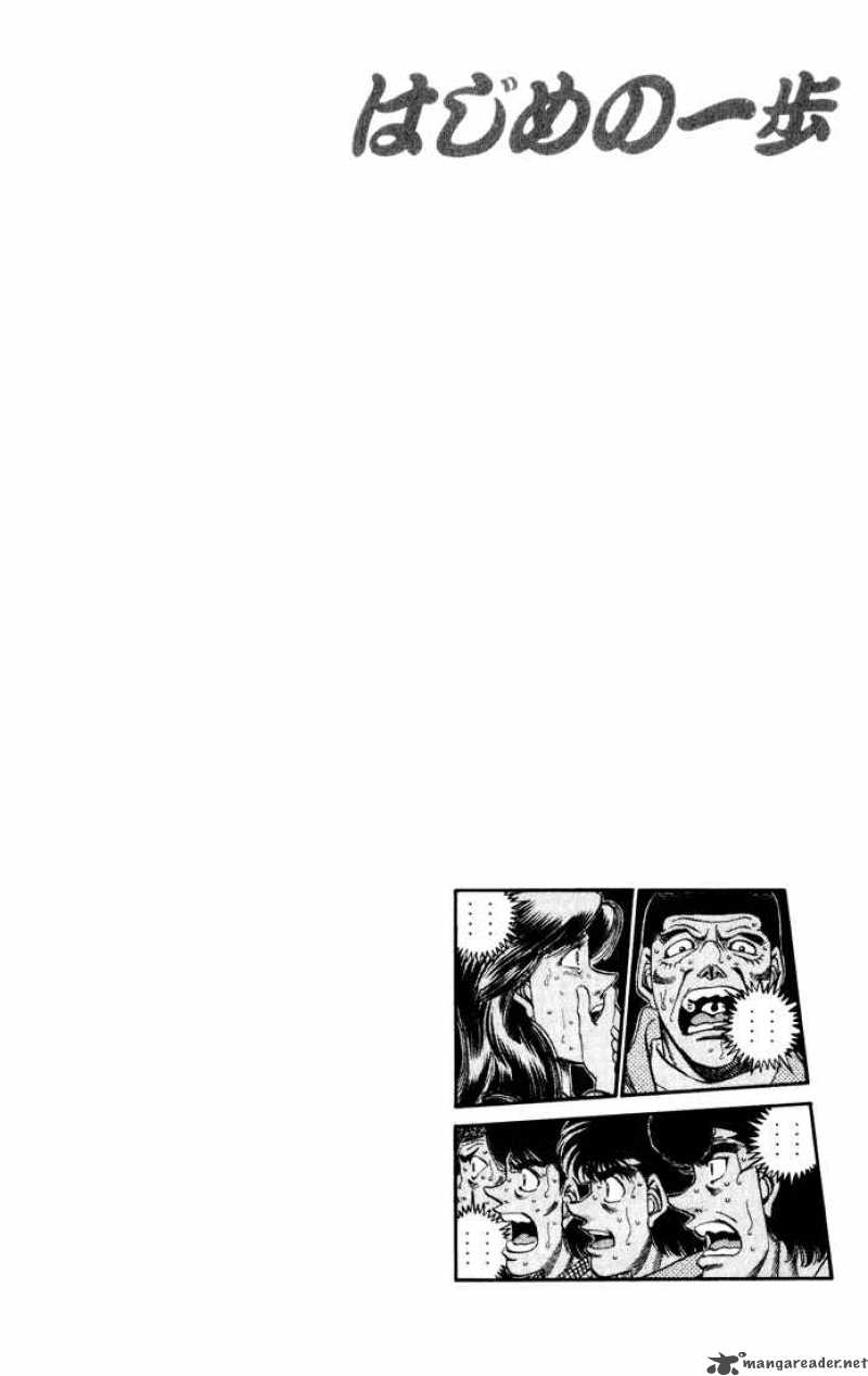 Hajime No Ippo 339 17